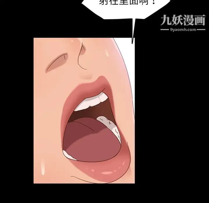 暴发户老金 第2话 第40页
