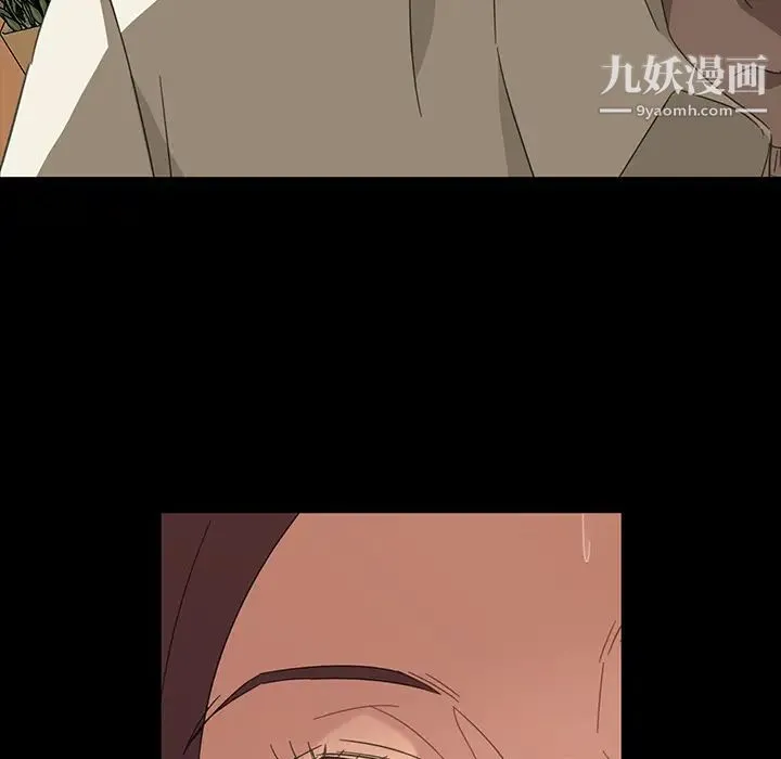 暴发户老金 第2话 第5页