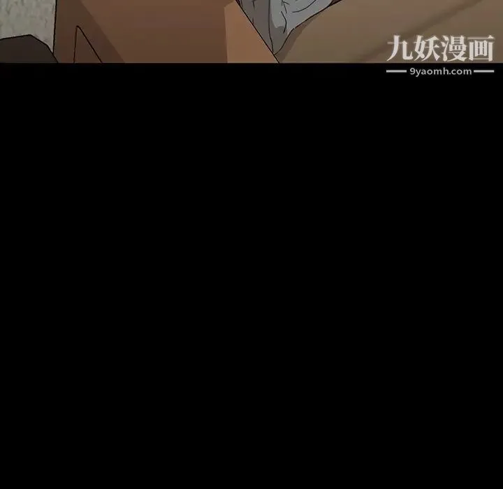 暴发户老金 第2话 第113页