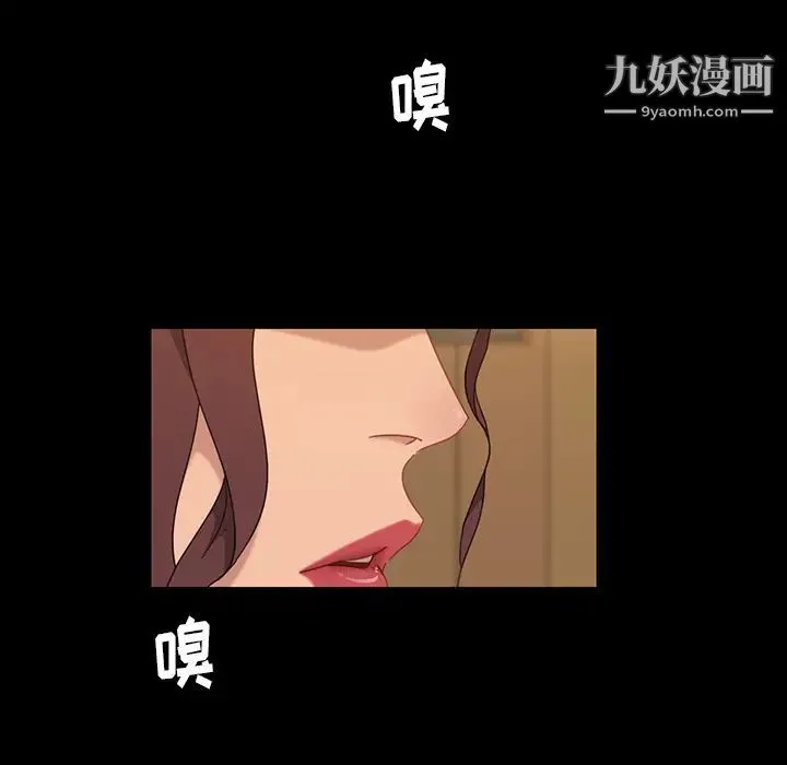 暴发户老金 第2话 第65页