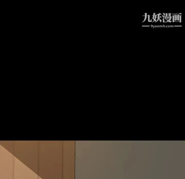 暴发户老金 第2话 第28页