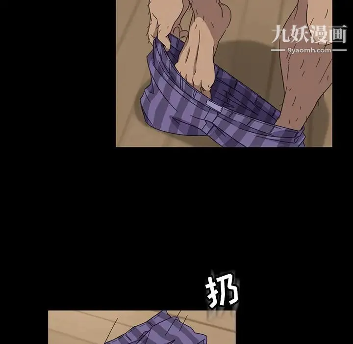 暴发户老金 第2话 第26页
