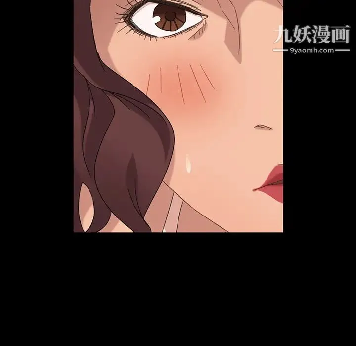 暴发户老金 第2话 第6页