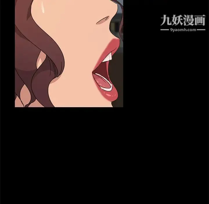 暴发户老金 第2话 第137页