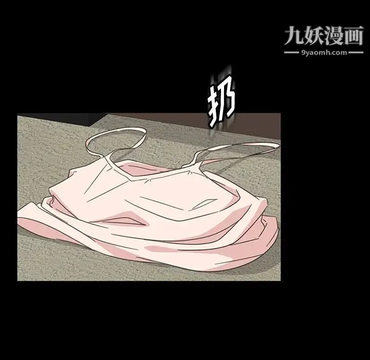 暴发户老金 第2话 第115页