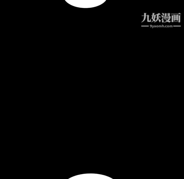 暴发户老金 第2话 第74页