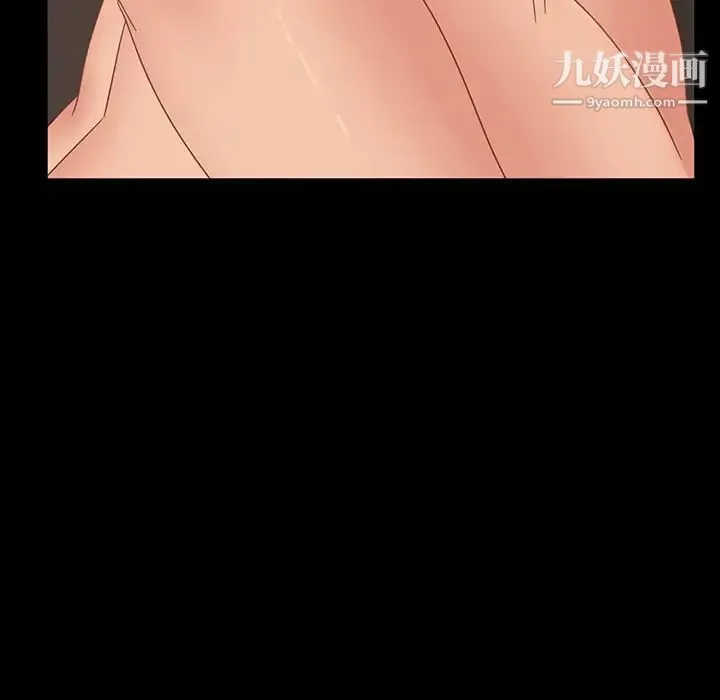 暴发户老金 第2话 第124页