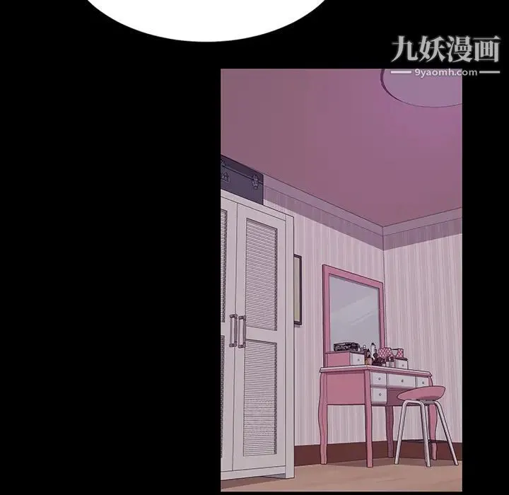 暴发户老金 第2话 第51页