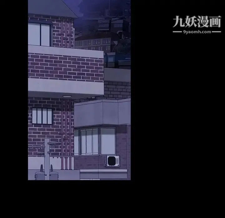 暴发户老金 第2话 第35页