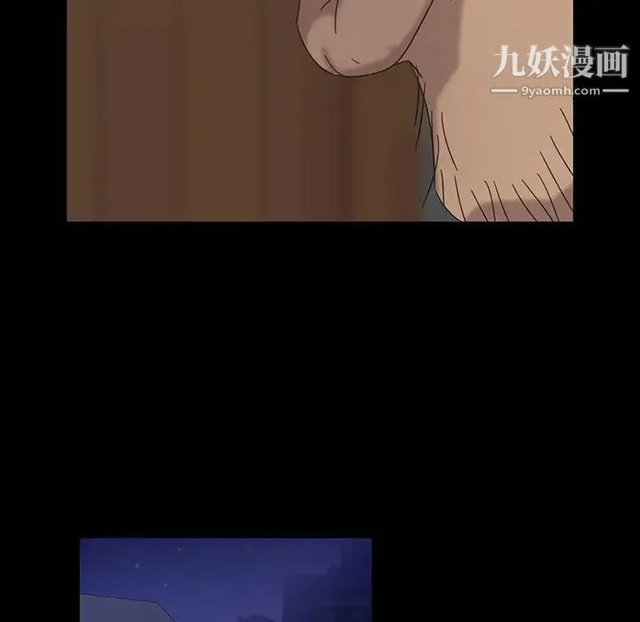 暴发户老金 第2话 第34页