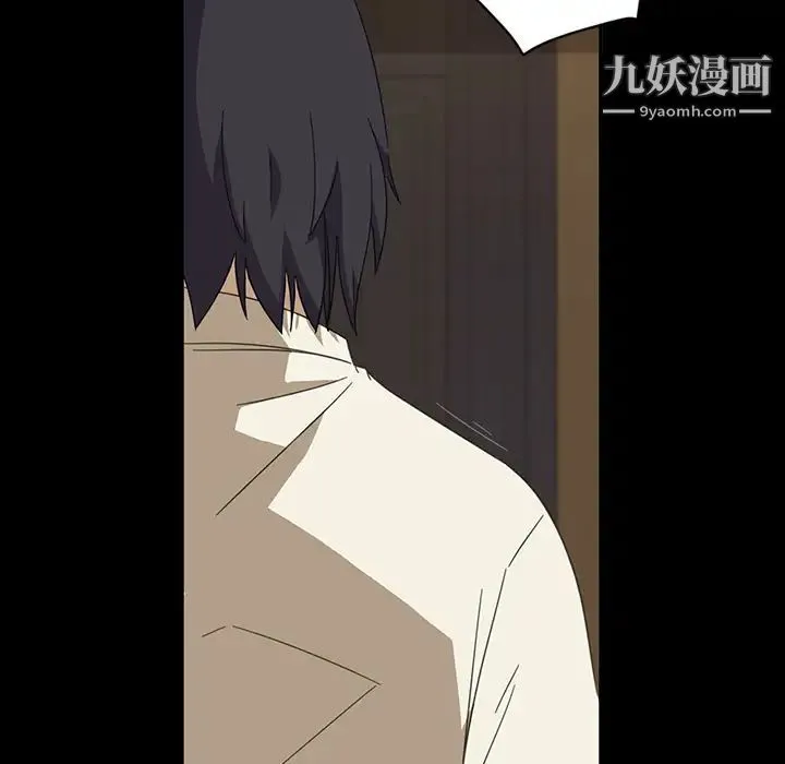 暴发户老金 第2话 第18页