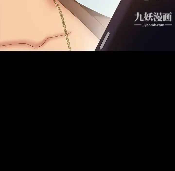 暴发户老金 第20话 第104页