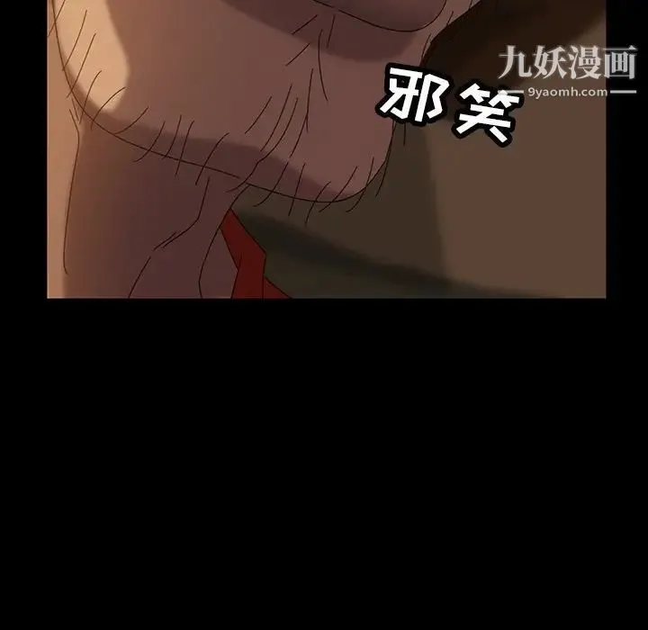暴发户老金 第20话 第176页