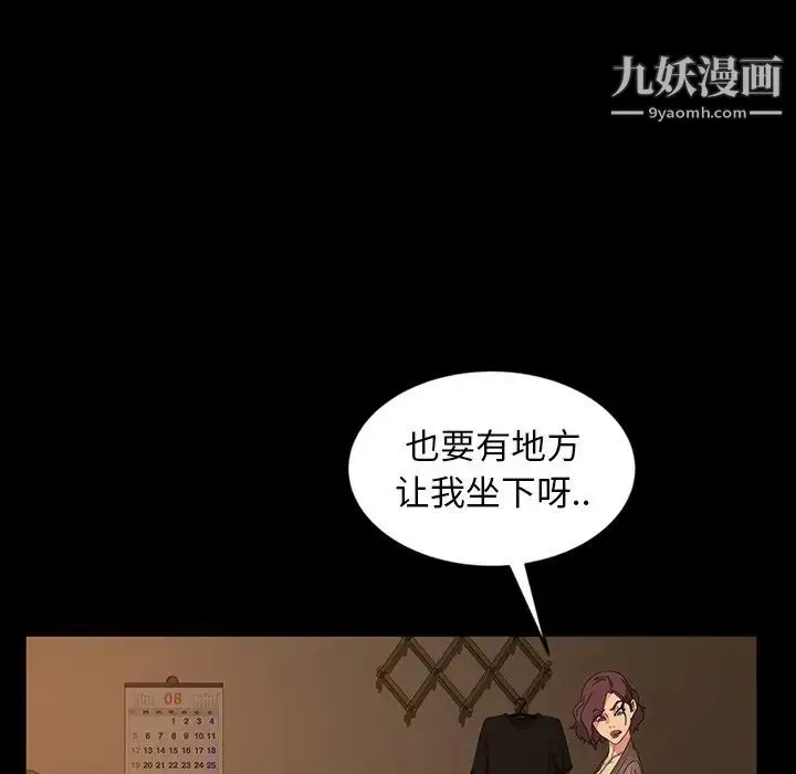 暴发户老金 第20话 第126页