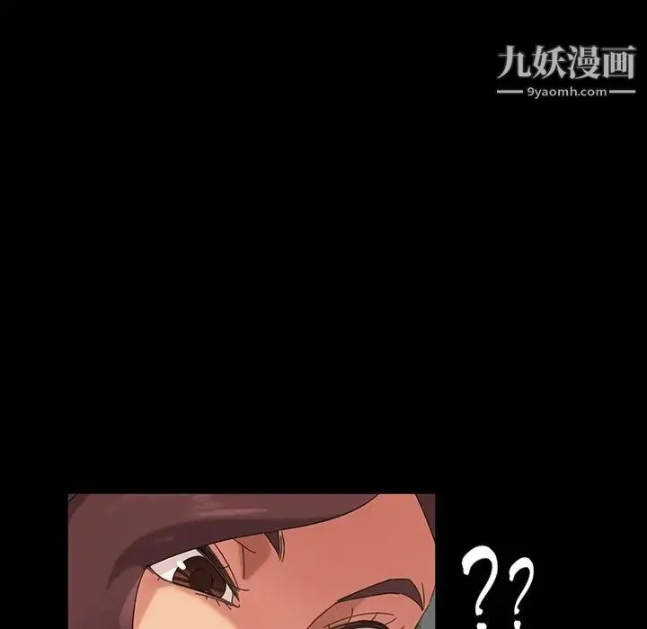 暴发户老金 第20话 第97页
