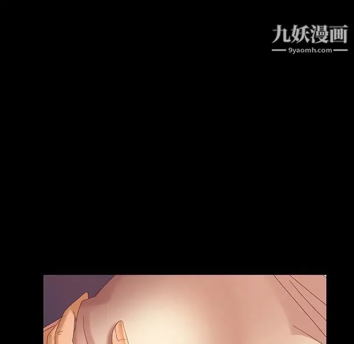 暴发户老金 第20话 第41页