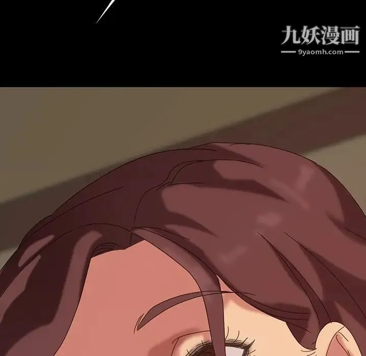 暴发户老金 第20话 第162页