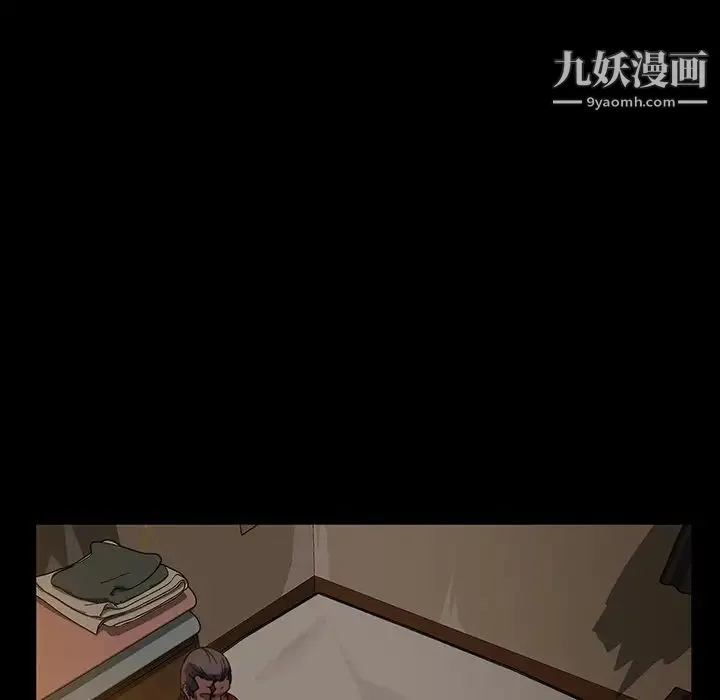 暴发户老金 第20话 第168页