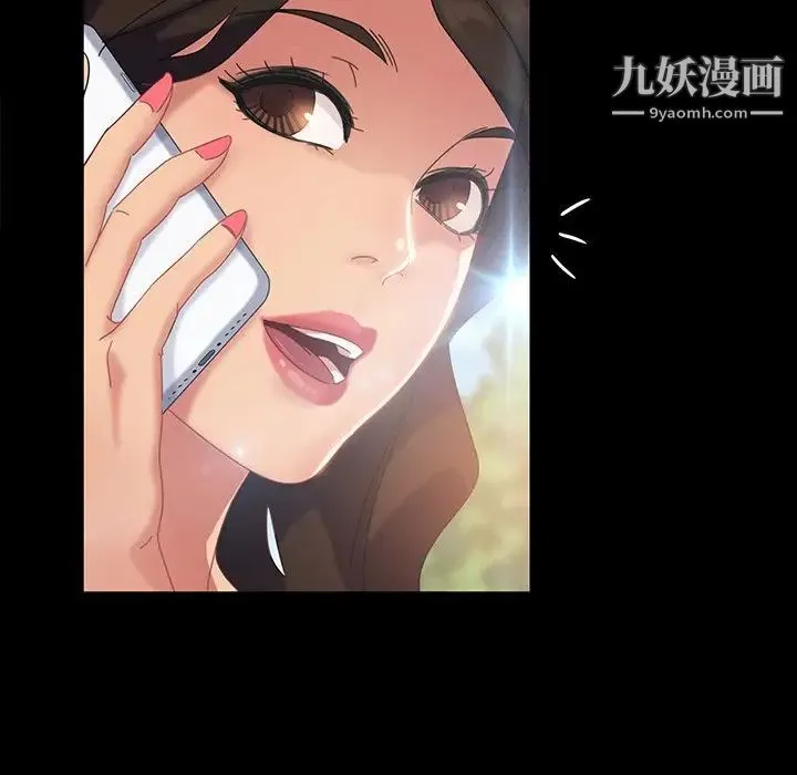 暴发户老金 第20话 第89页