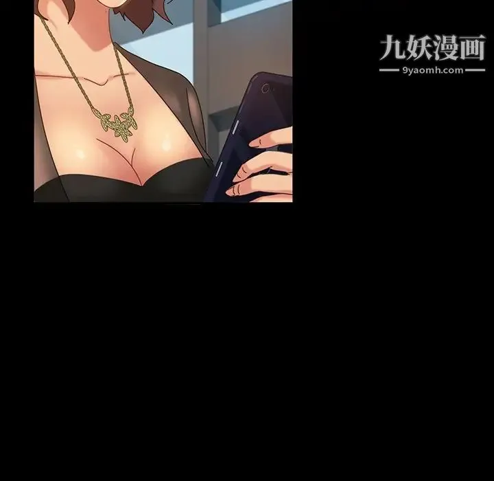 暴发户老金 第20话 第95页