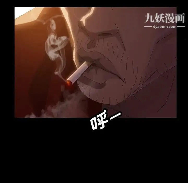 暴发户老金 第20话 第138页