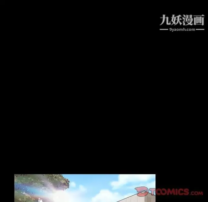 暴发户老金 第20话 第76页