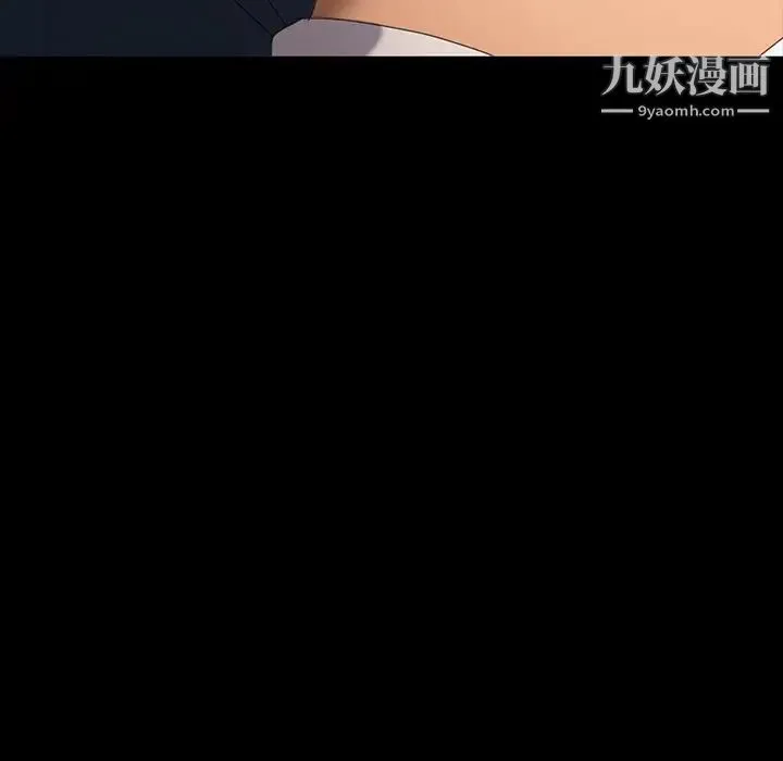 暴发户老金 第20话 第50页