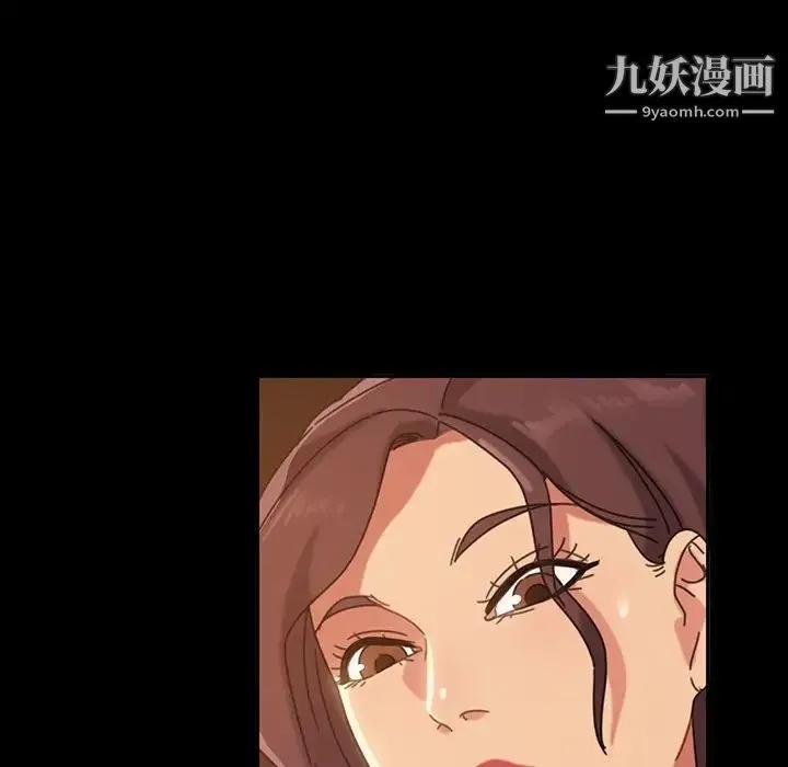 暴发户老金 第20话 第131页