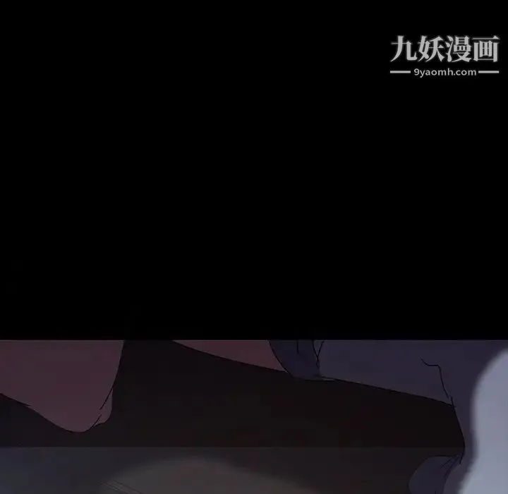 暴发户老金 第20话 第15页