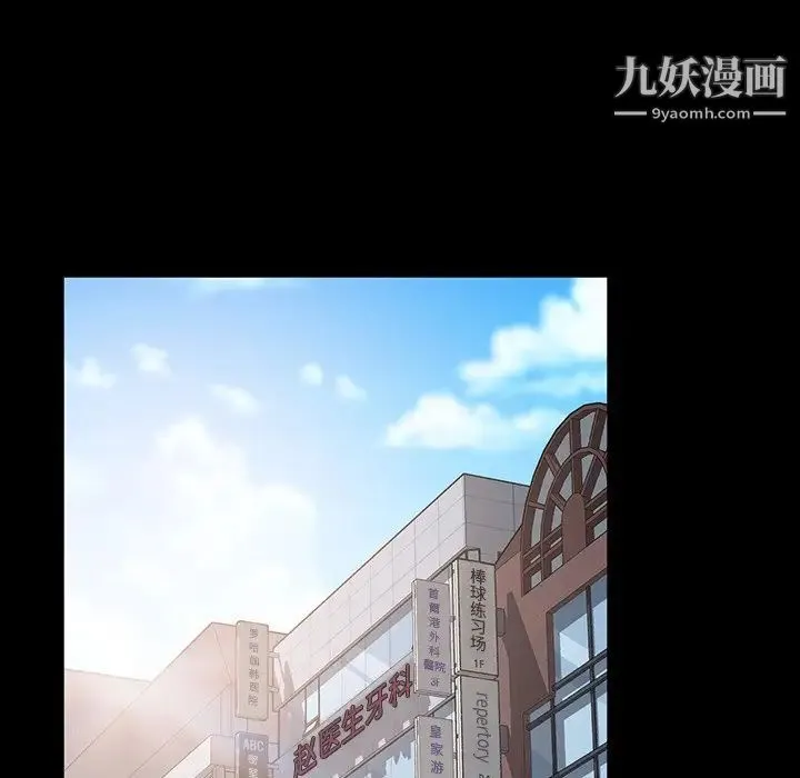 暴发户老金 第20话 第22页