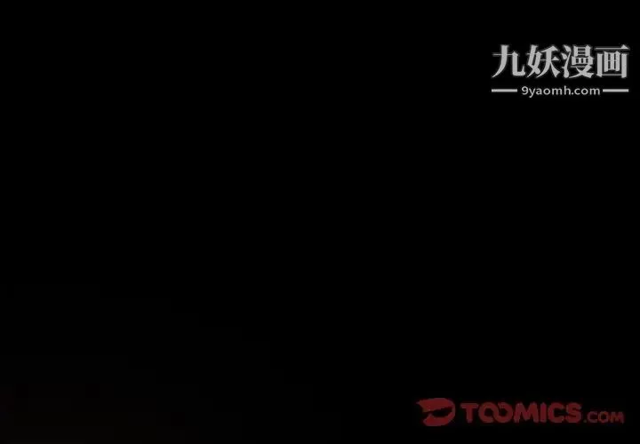 暴发户老金 第20话 第4页