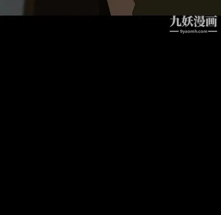 暴发户老金 第20话 第166页