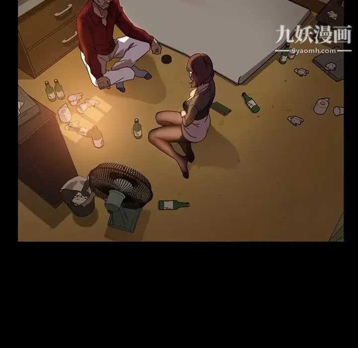 暴发户老金 第20话 第169页