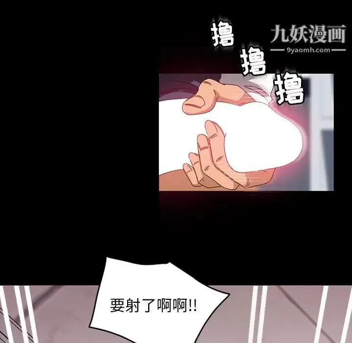 暴发户老金 第20话 第64页