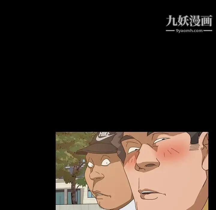 暴发户老金 第20话 第78页