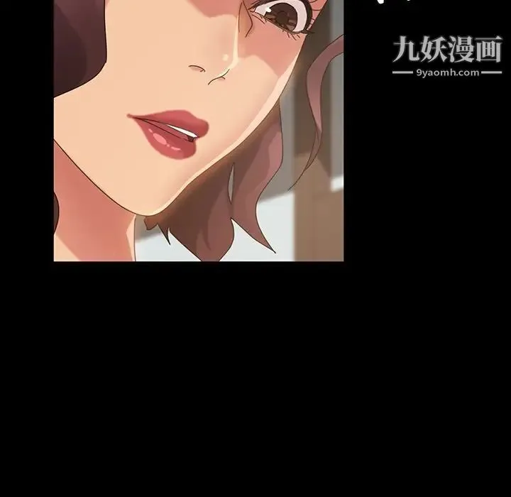 暴发户老金 第20话 第98页
