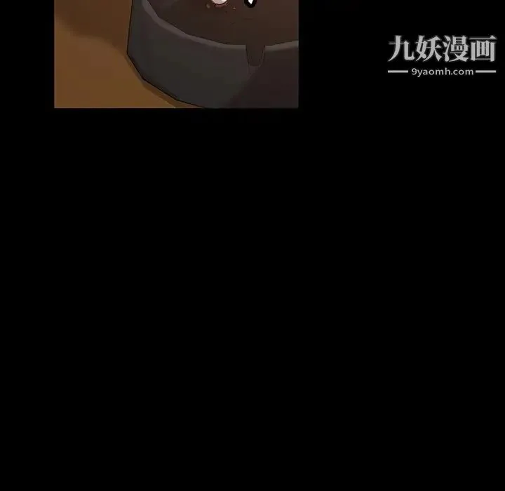 暴发户老金 第20话 第157页