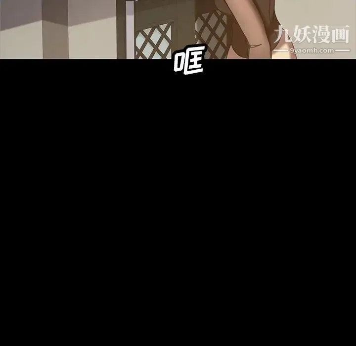 暴发户老金 第20话 第109页