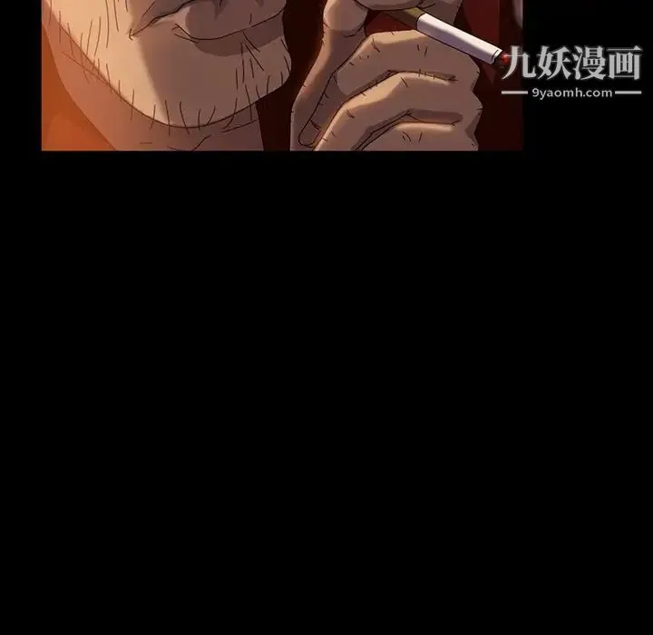 暴发户老金 第20话 第153页