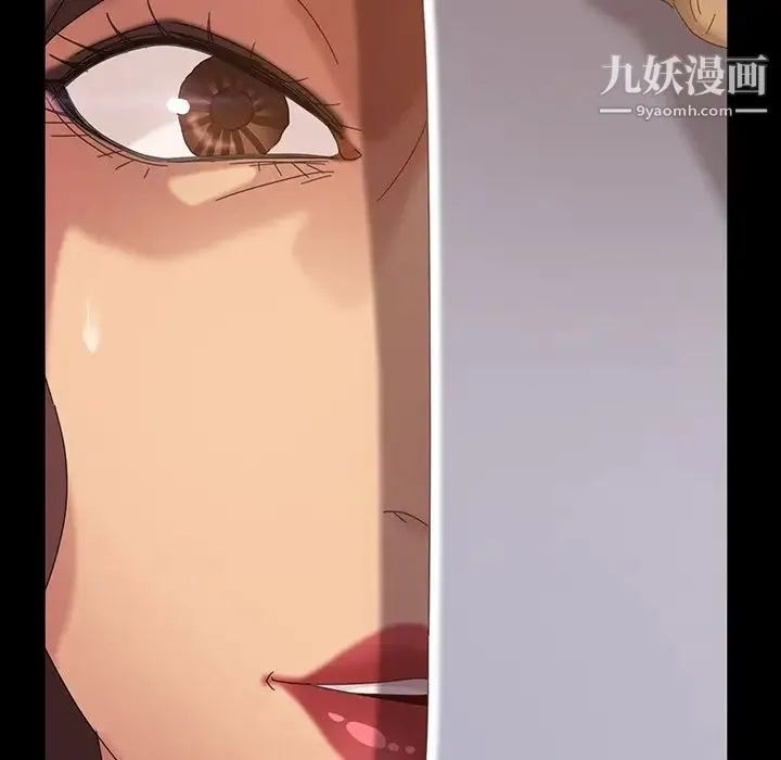 暴发户老金 第20话 第146页
