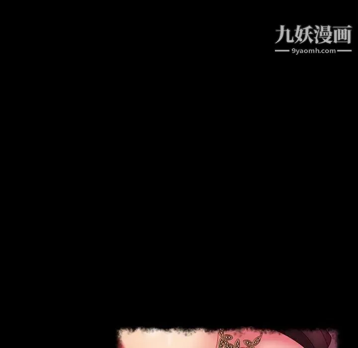 暴发户老金 第20话 第29页