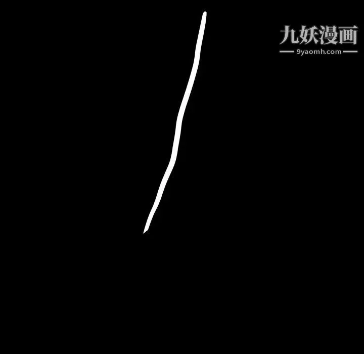 暴发户老金 第20话 第18页
