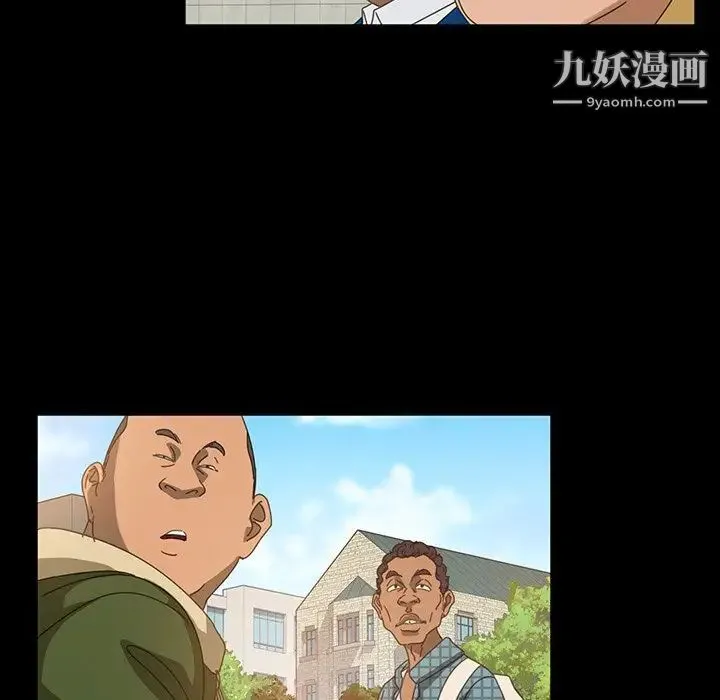 暴发户老金 第20话 第79页