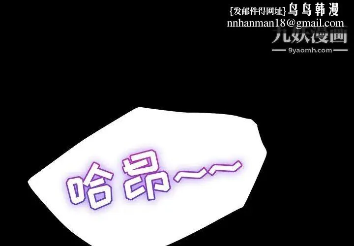 暴发户老金 第20话 第1页