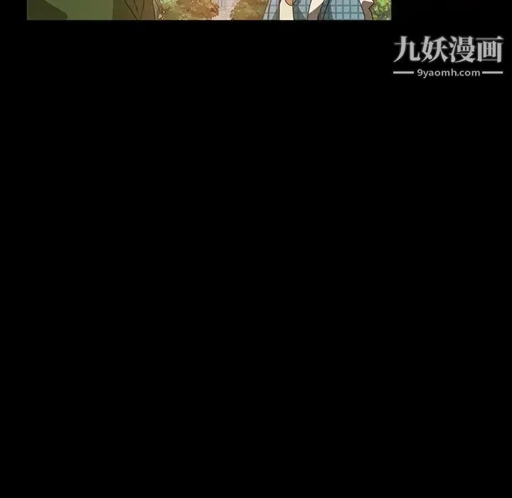 暴发户老金 第20话 第80页