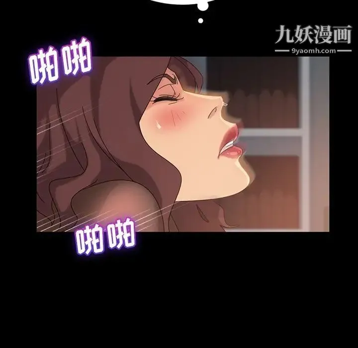 暴发户老金 第20话 第39页