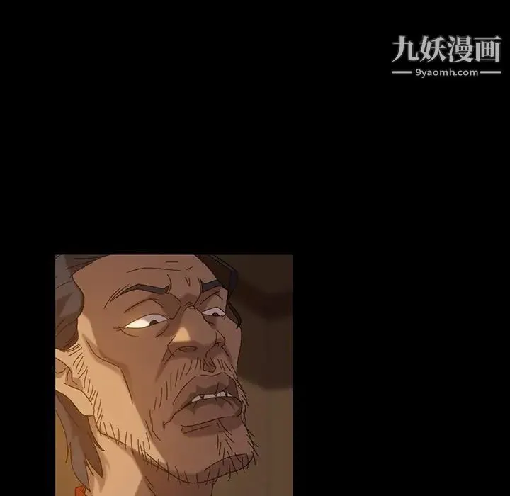 暴发户老金 第20话 第170页