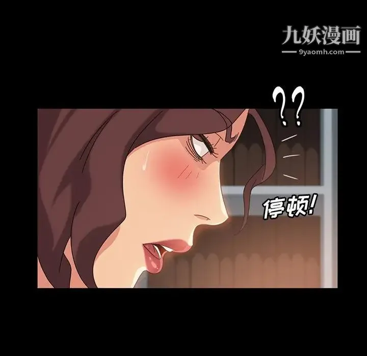 暴发户老金 第20话 第40页