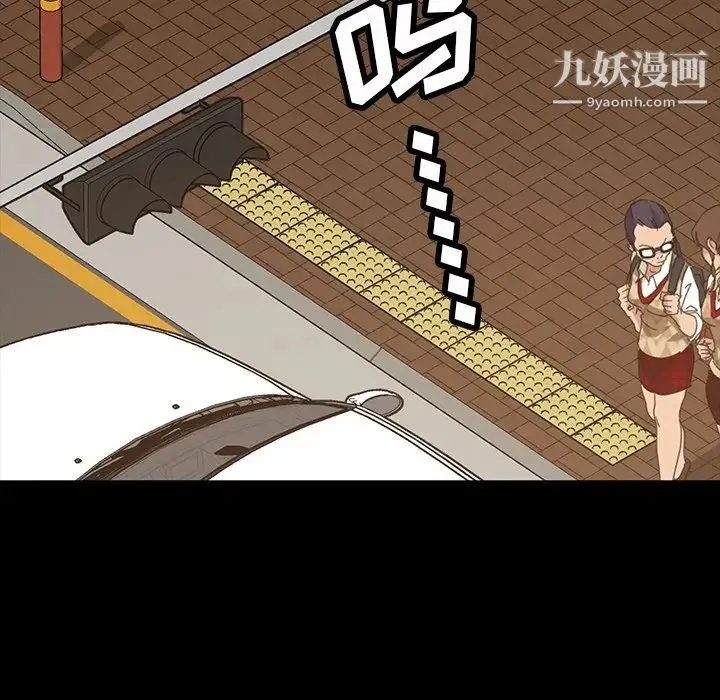 暴发户老金 第20话 第74页
