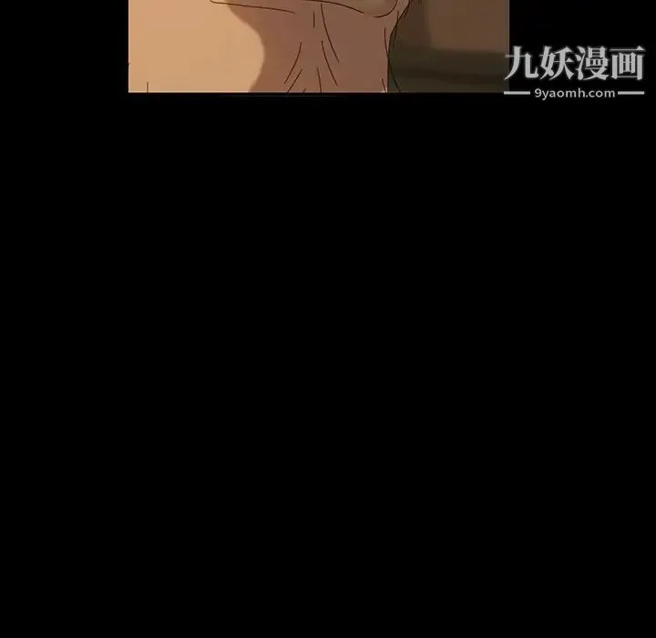 暴发户老金 第20话 第173页